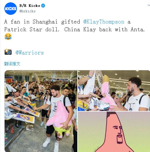 克莱中国行有球迷拿着派大星娃娃来接机