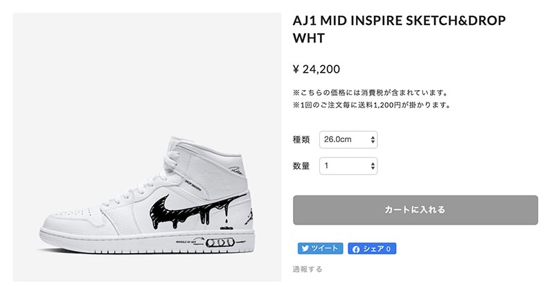 AJ1,Air Jordan 1 Mid,INSPIRE S  纯白球鞋正确的打开方式！这双手绘涂鸦 AJ1 太酷了！