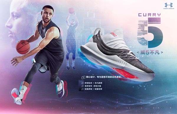 威5不凡！安德玛携库里推全新UA Curry 5签名鞋-搜狐体育