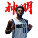 德魯大叔有點(diǎn)準(zhǔn)