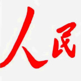 一句話