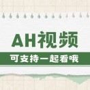 会不会