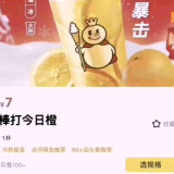 粉白·土豆