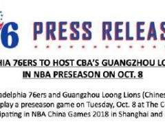 官宣：76人和广州龙狮将于10月8日在费城举行NBA季前赛