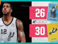 NBA常規(guī)賽步行者VS騎士，第一節(jié)結(jié)束馬刺以30-26領(lǐng)先奇才4分