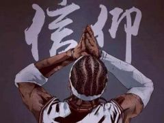 窮人家孩子不斷突破才能離開原有的階級(jí)，艾弗森證明了只有努力才是答案