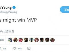 尼克-杨发推：唐斯可能会获得MVP