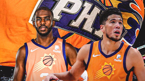 【NBA集錦】太陽(yáng)vs國(guó)王前瞻 保羅布克欲斬殺國(guó)王