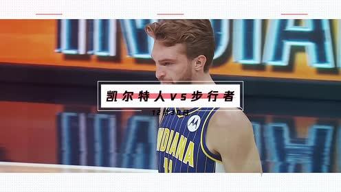 【NBA集锦】雄鹿能否找回状态?凯尔特人欲复仇步行者 关注精彩NBA赛事锁定腾讯体育