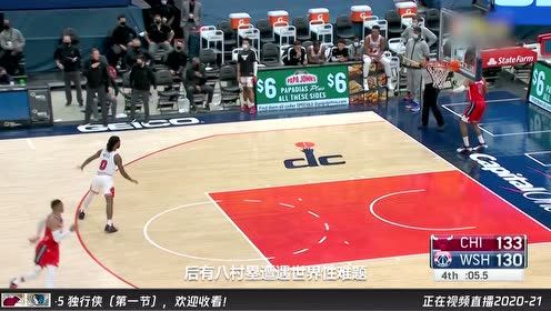 【NBA集錦】手感準(zhǔn)的不像話 希羅首節(jié)化身熱火輸出主心骨獨攬8分