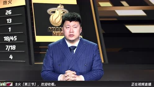 【NBA录像回放 国语】凯尔特人vs热火第3节中文解说回放