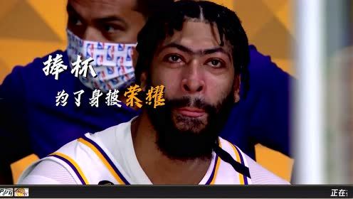 【NBA录像回放 国语】马刺vs湖人第2节 中文解说回放