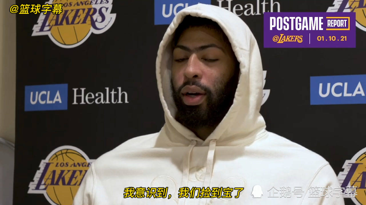 【NBA集錦】濃眉：之前并不知道霍頓塔克究竟是幾斤幾兩，直到我看到了他的高光集錦