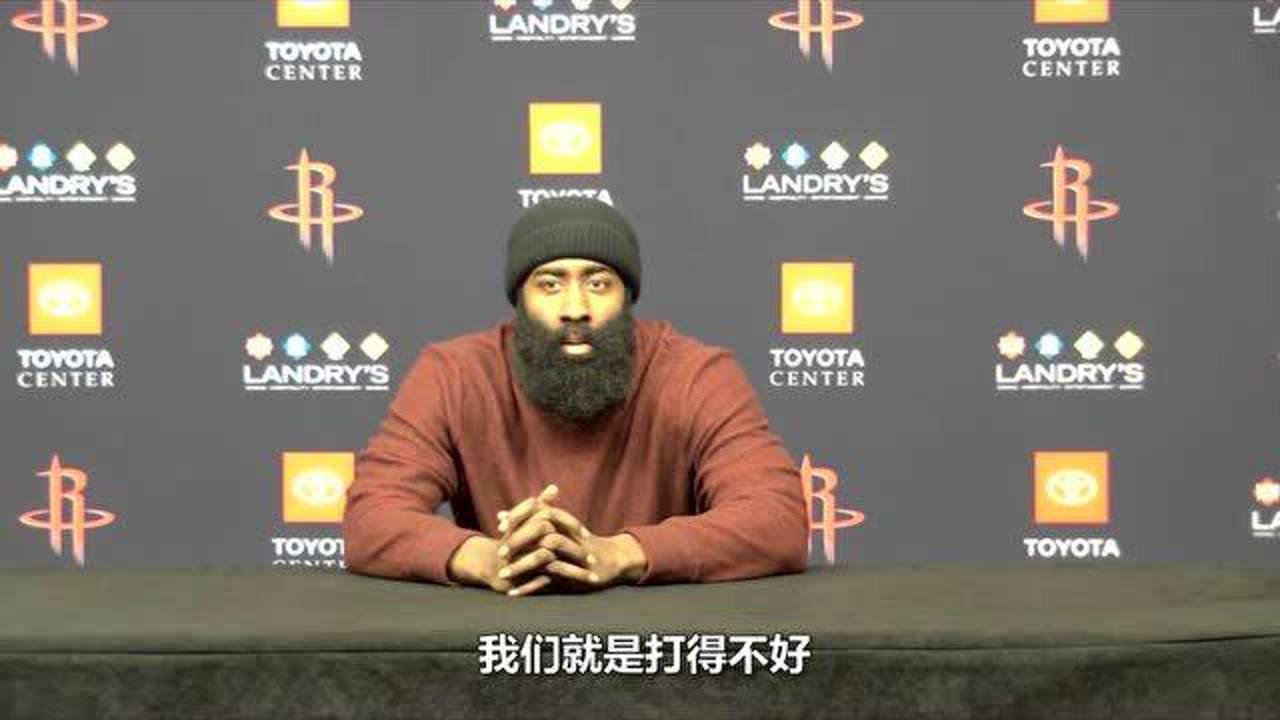 【NBA集锦】哈登谈火箭惨败：打湖人需要既努力又聪明 我们两者都没有做到