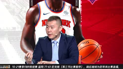 【NBA录像回放】篮网vs尼克斯第3节 中文解说回放