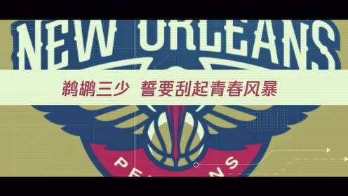 【NBA集錦】1月14日騰訊體育視頻直播NBA常規(guī)賽 湖人vs雷霆 鵜鶘vs快船