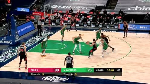 【NBA集锦】公牛117-101独行侠 东契奇空砍神数据36分16板15助