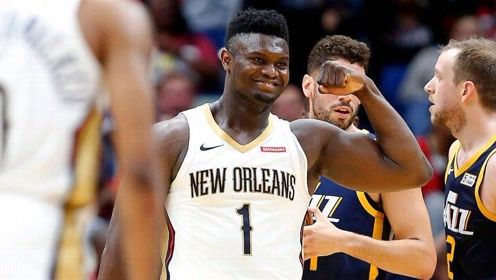 【NBA集锦】鹈鹕vs国王前瞻 锡安欲率队走出阴霾终结连败