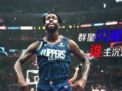 【NBA录像回放 国语】雄鹿vs篮网第3节 中文解说回放