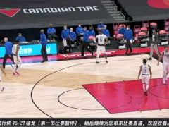 【NBA集錦】驅逐出場 卡萊爾教練抱怨裁判連吃兩T