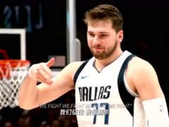 【NBA集錦】手感火熱！ 卡明斯基外線連續(xù)兩記3分射暈太陽