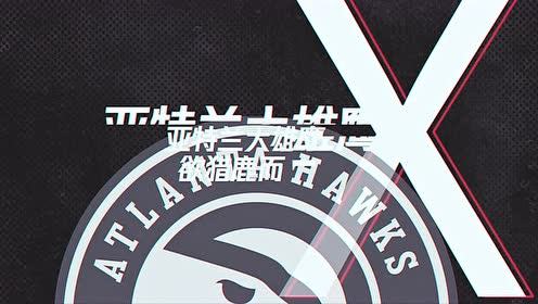 【NBA集錦】1月25日騰訊體育視頻直播NBA常規(guī)賽 老鷹vs雄鹿