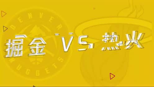 【NBA集錦】1月28日騰訊體育視頻直播 籃網(wǎng)vs老鷹 掘金vs熱火