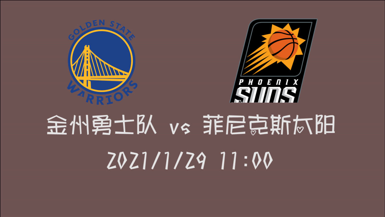 【NBA集锦】前瞻：西部卡位战提前预演 勇士vs太阳谁能获胜？