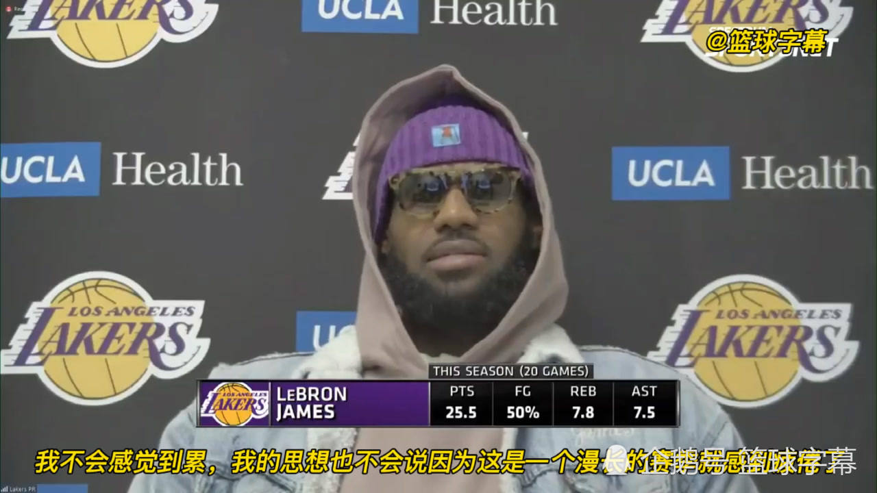 【NBA集锦】詹姆斯：我没感觉到累，只要有比赛我就会准备好上场，我还有着大把的能量
