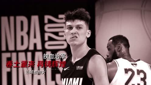 【NBA集锦】快船趟火能否安然无恙 1月29日快船VS热火预告
