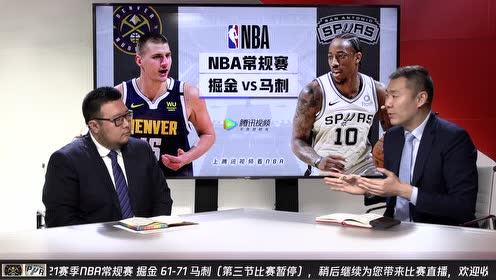 【NBA集锦】掘金vs马刺第3节 中文解说回放