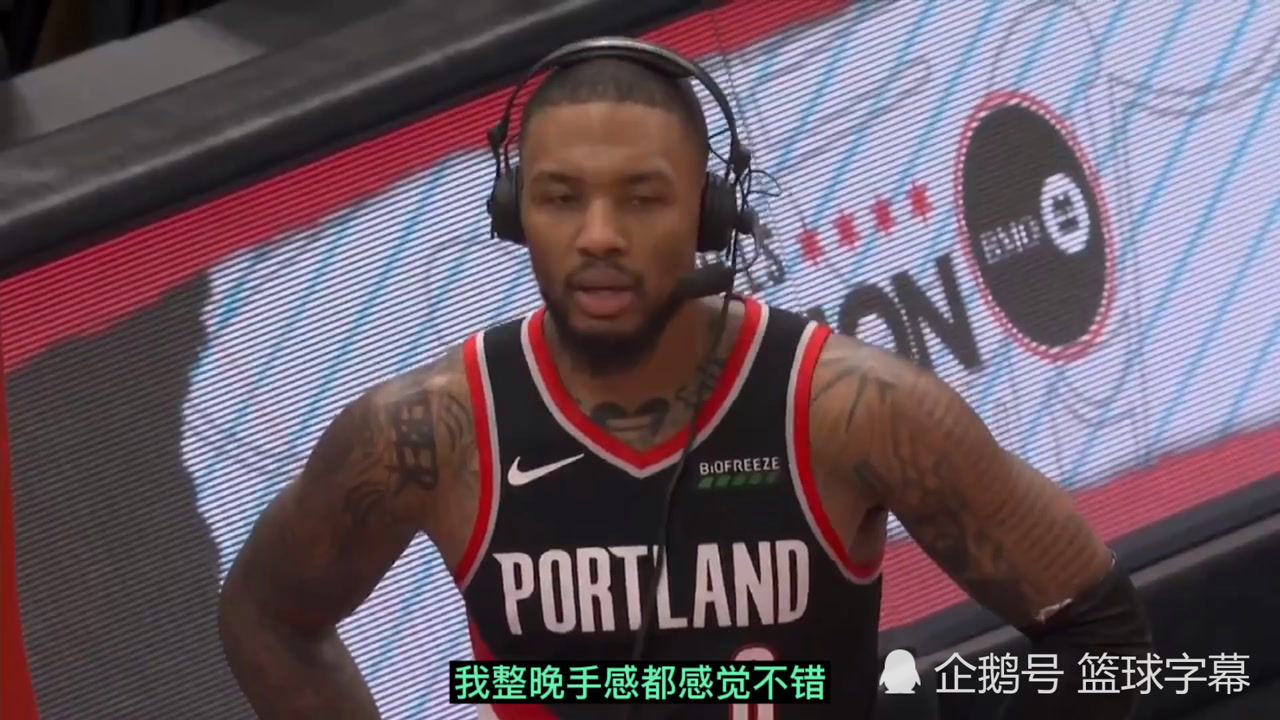 【NBA集锦】利拉德谈绝杀公牛：我整晚都感觉手感不错，并且最终也成功命中绝杀