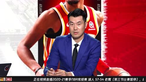 【NBA录像回放 国语】湖人vs老鹰第3节 中文解说回放