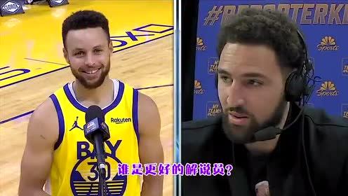 【NBA集锦】森林狼vs骑士第1节中文解说回放