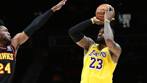 【NBA集錦】詹姆斯vs老鷹集錦 21+7+9末節(jié)關(guān)鍵時(shí)刻收割比賽