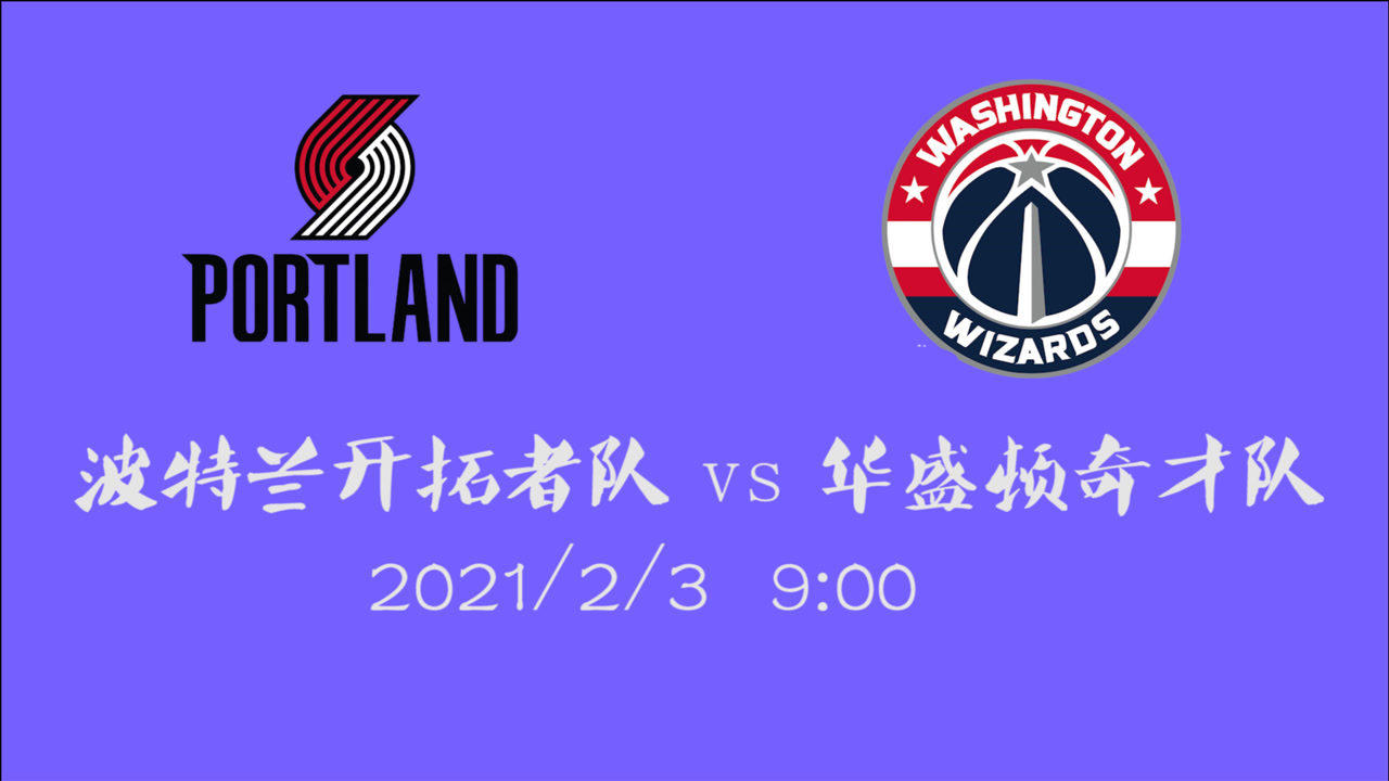 【NBA集錦】前瞻：靠絕殺斬獲一場勝利 威少vs利拉德 誰又能在誰的頭上絕殺？