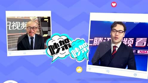 【NBA錄像回放 國語】爵士vs老鷹第3節(jié)中文解說回放