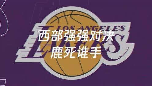 【NBA集锦】2月5号腾讯体育视频直播NBA常规赛 掘金vs湖人