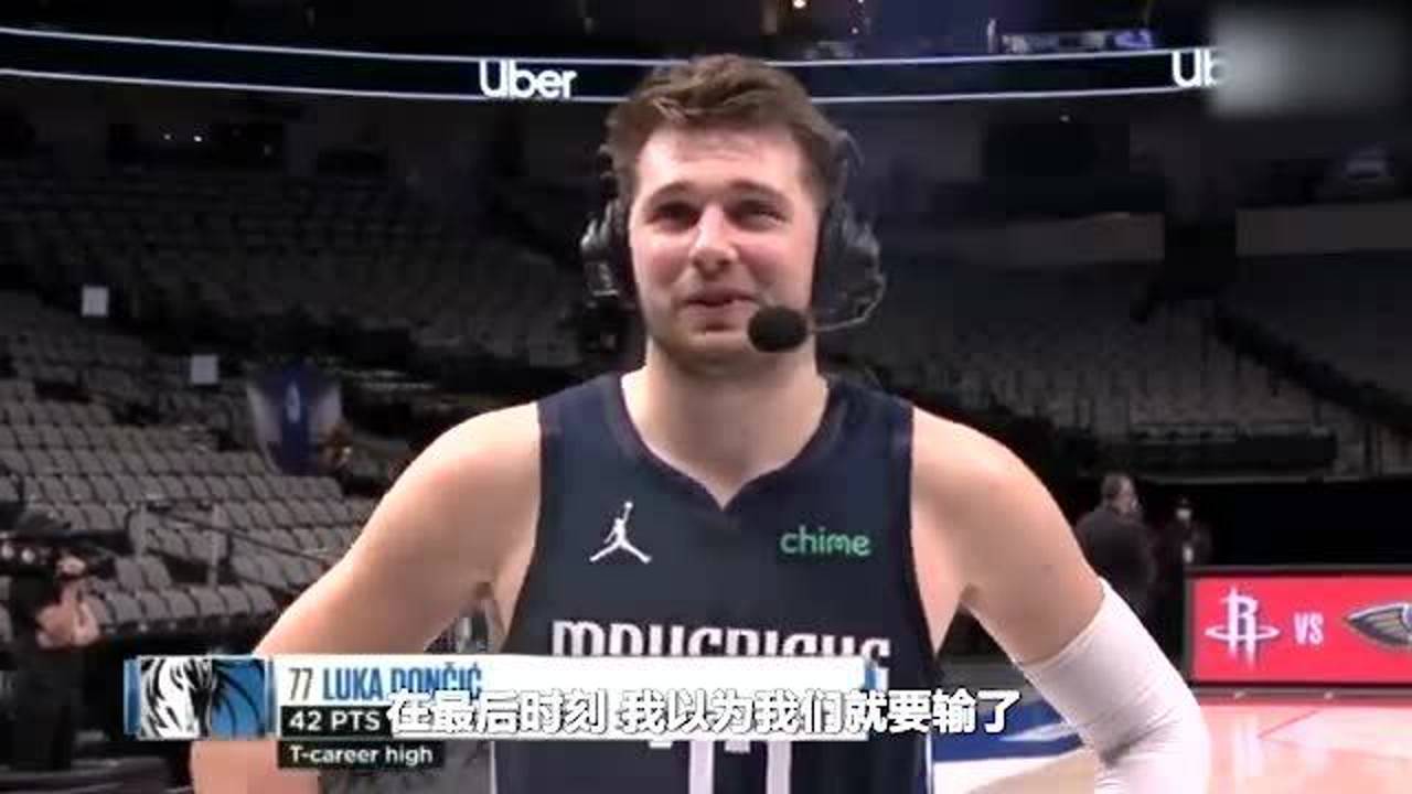 【NBA集锦】库里输球仍征服对手！东契奇：和他对抗太有趣 他改变了比赛