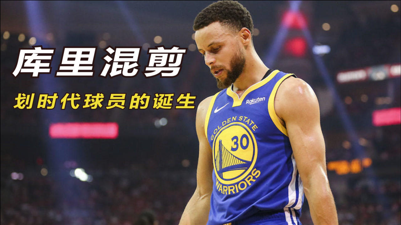 【NBA集锦】精于投篮,不止射手