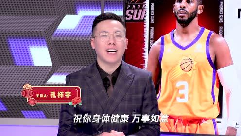 【NBA录像回放 国语】森林狼vs黄蜂第2节 中文解说回放