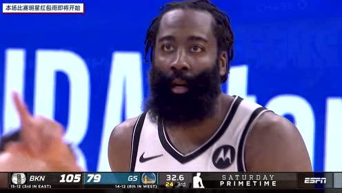 【NBA集錦】招牌絕活來了 哈登胯下虛晃干拔三分入網(wǎng)