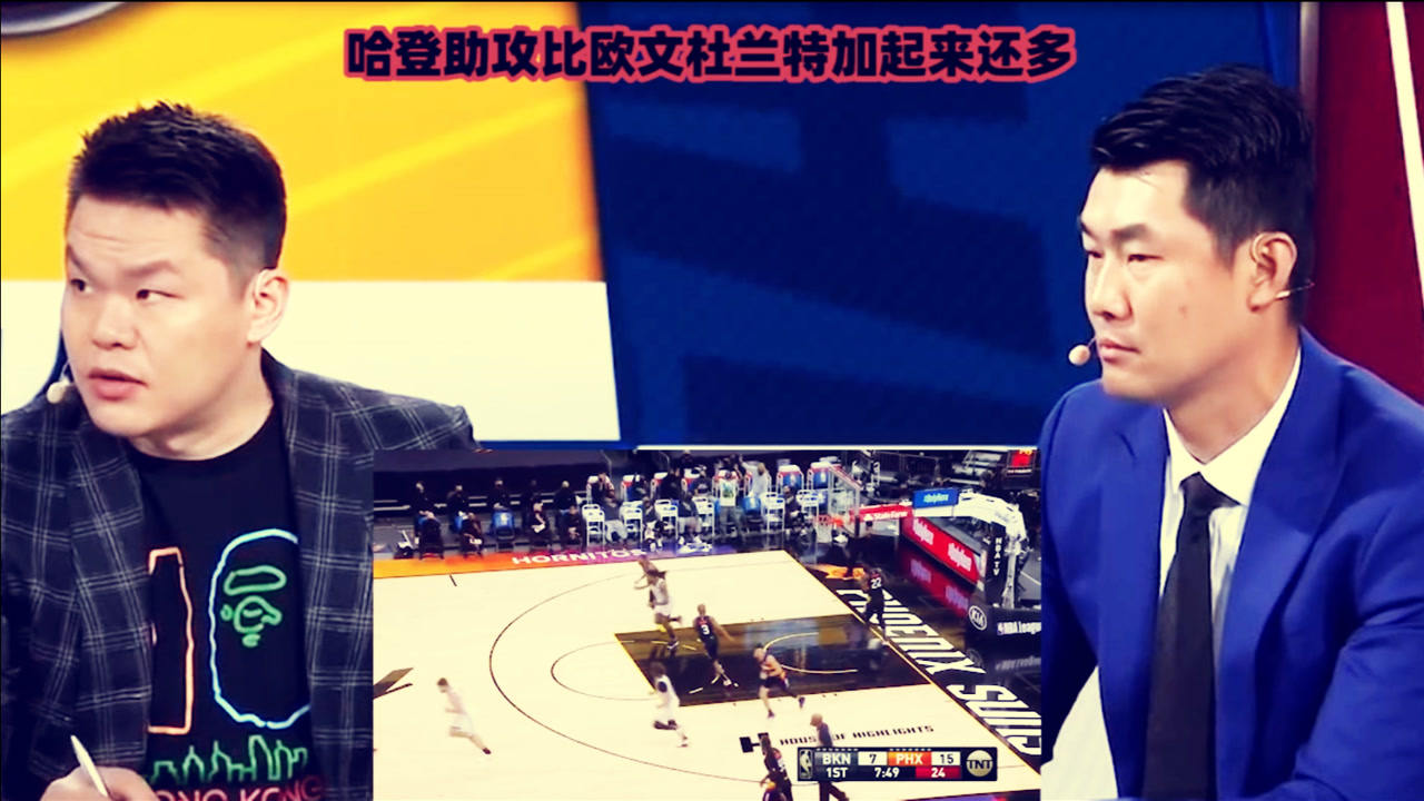 【NBA集錦】朱芳雨：哈登無(wú)縫銜接！讓籃網(wǎng)從強(qiáng)隊(duì)變成爭(zhēng)冠大熱