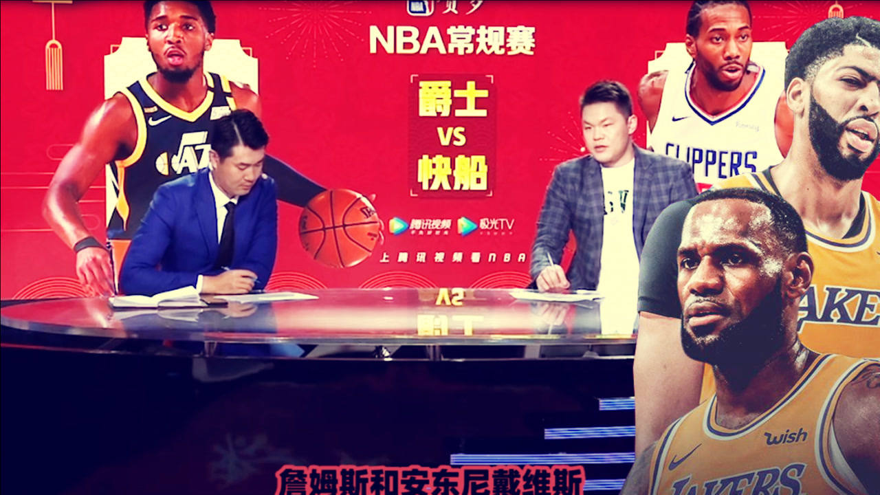 【NBA集錦】朱芳雨：詹姆斯?jié)饷际锹?lián)盟最強(qiáng)雙人組！快船雙核排第二