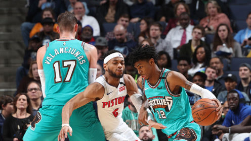 【NBA集锦】活塞vs灰熊前瞻 莫兰特遇弱敌能否取得高分