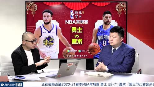 【NBA录像回放 国语】勇士vs魔术第3节 中文解说回放