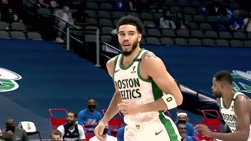 【NBA集錦】塔圖姆點(diǎn)飛東契奇 長(zhǎng)驅(qū)直入借TT掩護(hù)拋投得手