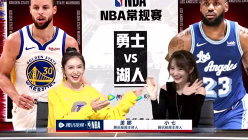 【NBA集錦】美女組合！美娜小七首度搭檔解說湖勇大戰(zhàn)：非常大膽的嘗試
