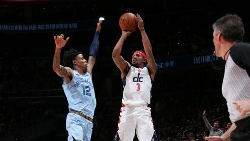 【NBA集锦】灰熊vs奇才前瞻 韦少比尔欲率队擒熊