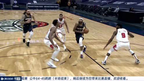 【NBA集锦】英格拉姆突然爆发 豪横冲内线2+1